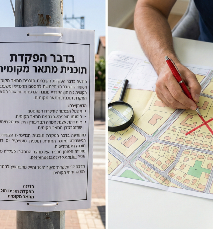 אביעד בננות